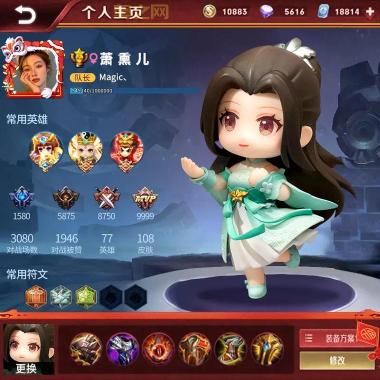 游窝神仙道双线新服“人间天上”火爆开启，仙侠之旅等你来战！