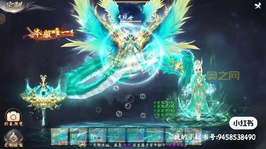 游窝神仙道双线新服“人间天上”火爆开启，仙侠之旅等你来战！