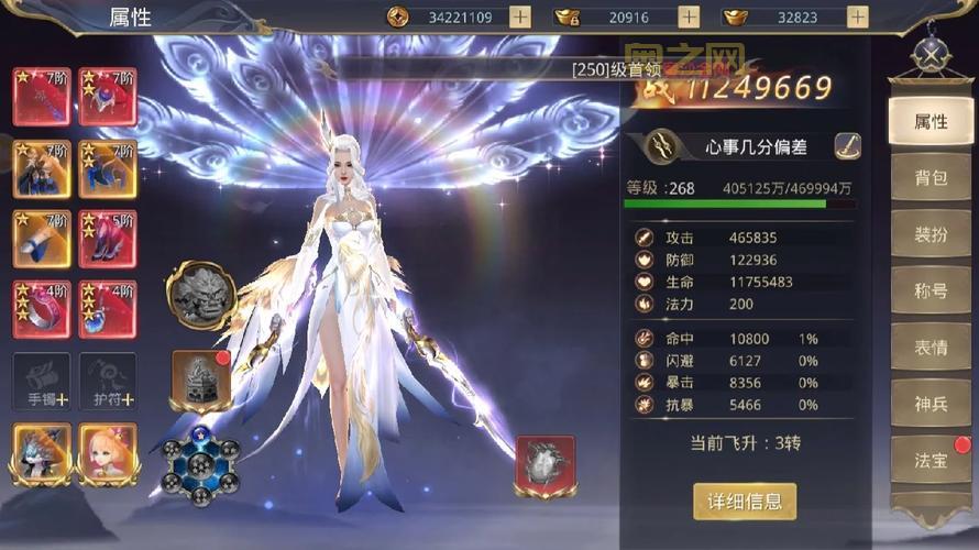 游窝神仙道双线新服“人间天上”火爆开启，仙侠之旅等你来战！