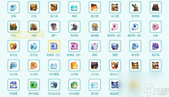 梦幻西游手游带什么宝宝性价比高？平民玩家必看宠物攻略！