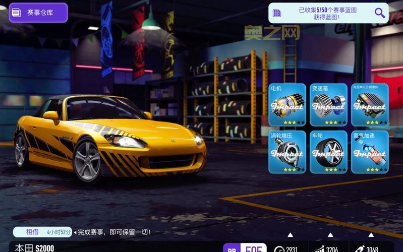 极品飞车13：变速评测：全新赛道与超跑，让你驾驶尽情狂飙