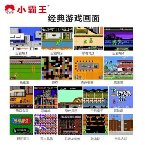 nes游戏2000合集无敌版，红白机经典游戏合集下载！