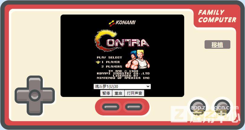 nes游戏2000合集无敌版，红白机经典游戏合集下载！