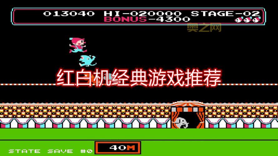 nes游戏2000合集无敌版，红白机经典游戏合集下载！