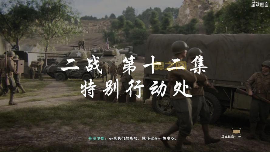 使命召唤二战全方位解析：为什么它成就了射击游戏的经典