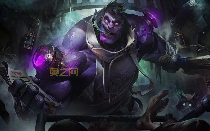 新版蒙多太恶心了，为什么没人禁这个英雄？