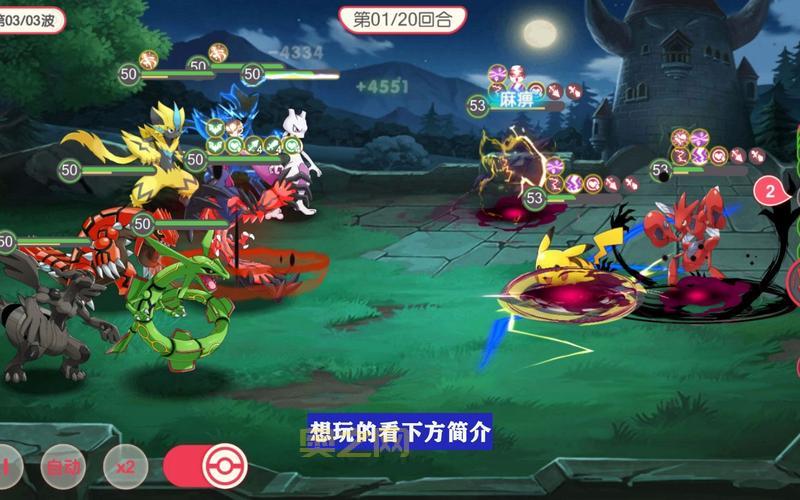 好玩的神奇宝贝pc端游戏,一起重温童年回忆!