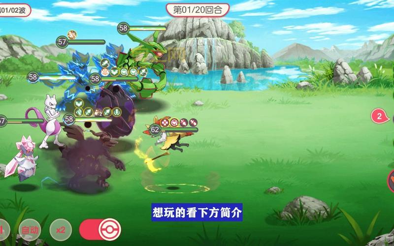 好玩的神奇宝贝pc端游戏,一起重温童年回忆!