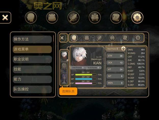 艾诺迪亚4新手怎么玩？这篇详细攻略带你飞！