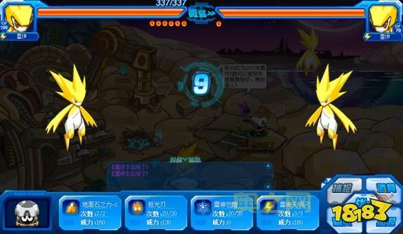 狄修斯角色深度解析：从经典神话到赛尔号超能Boss