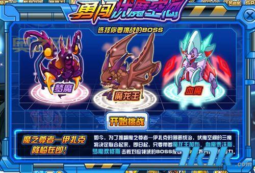 狄修斯角色深度解析：从经典神话到赛尔号超能Boss