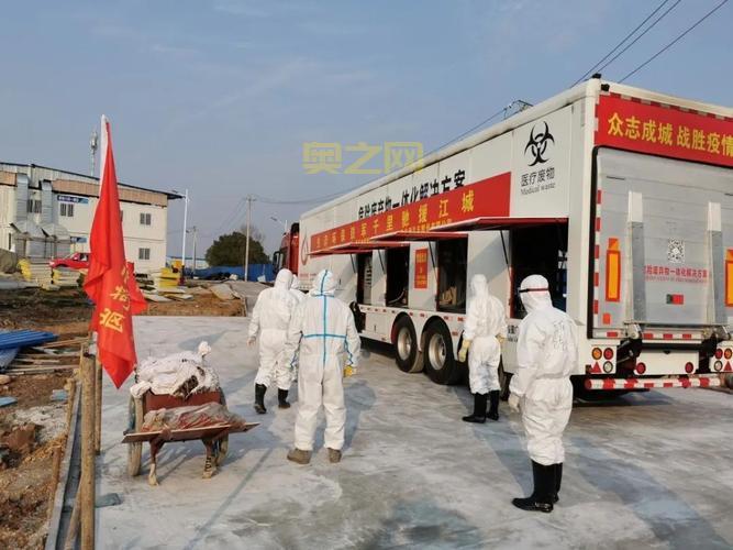 武汉火神山医院：中国抗疫历史中的重要篇章