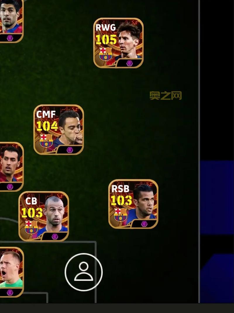 实况足球2013一球成名修改器(内行都在用它)