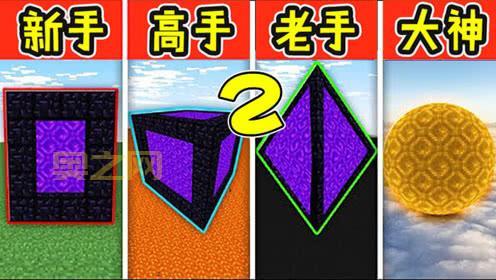 范海辛的奇妙冒险2哪个职业最厉害？新手老手都进来看看！