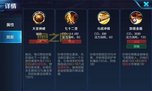 猴子一秒三棒口诀是真的吗？大神教你玩转猴子！