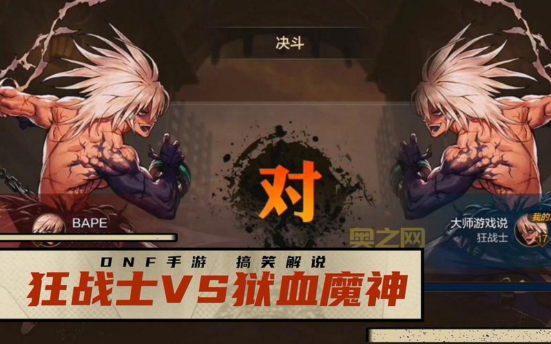 dnf狱血魔神加点指南，这样加点伤害输出爆炸！