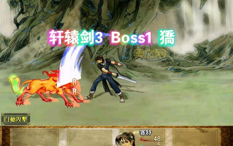 轩辕剑云和山的彼端秘籍怎么用?老玩家教你!