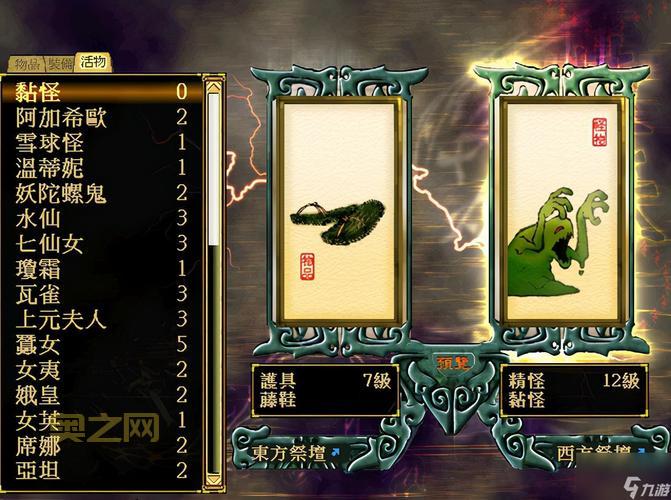 轩辕剑云和山的彼端秘籍怎么用?老玩家教你!