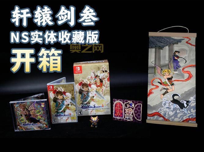 轩辕剑云和山的彼端秘籍怎么用?老玩家教你!