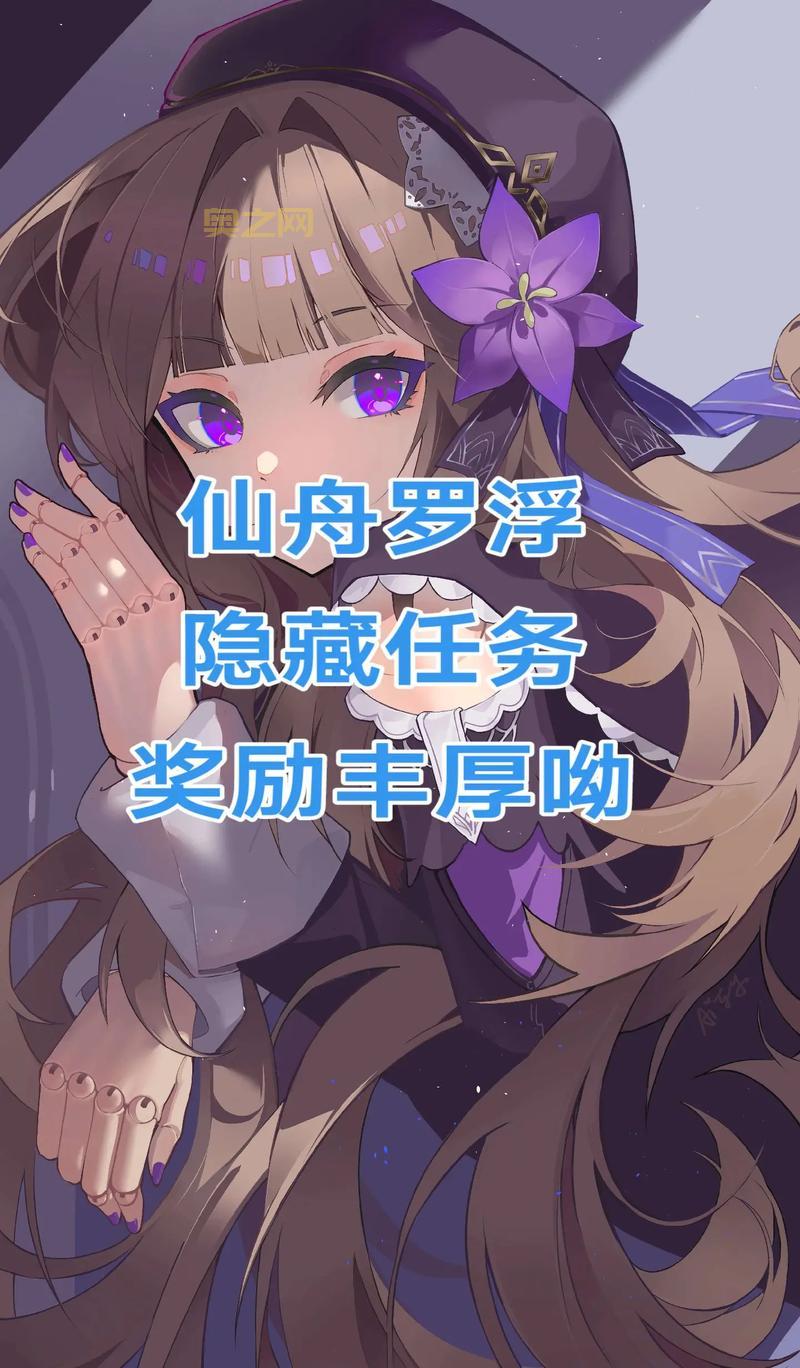 探秘斗战神青龙仙境：隐藏危机与丰厚奖励