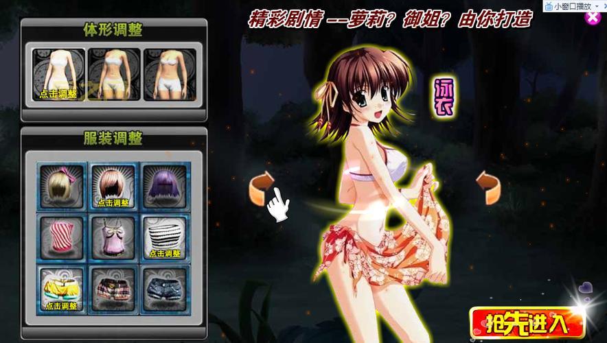 推荐几款可以随意控制摆弄人物的游戏软件，你肯定没玩过！