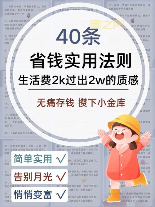 超时空战士2攻略：神秘商店打折技巧省钱攻略