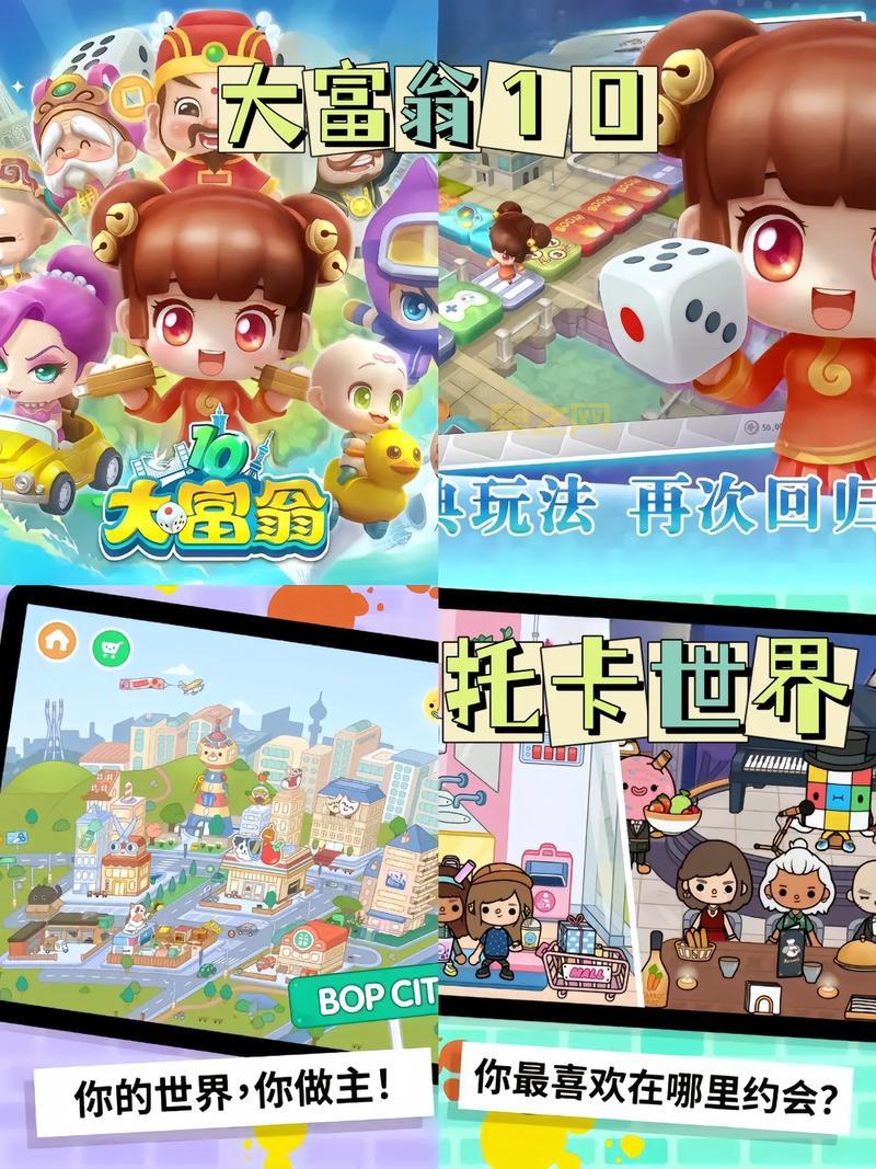 最受欢迎的休闲网游排行榜：经典与新作一网打尽