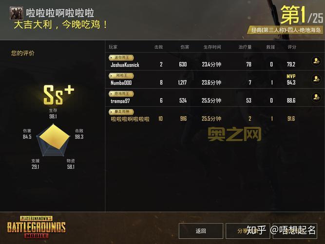 绝地求生PC版下载教程：快速注册与安装指南