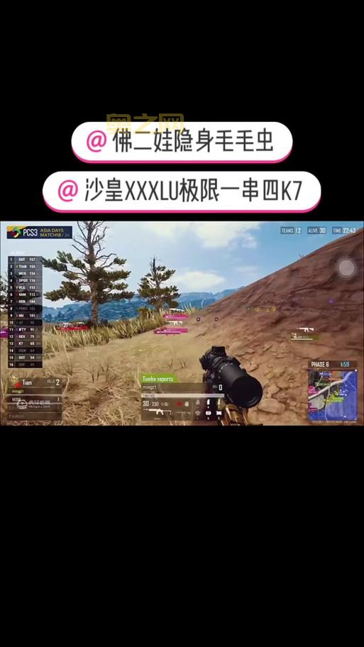 绝地求生PC版下载教程：快速注册与安装指南