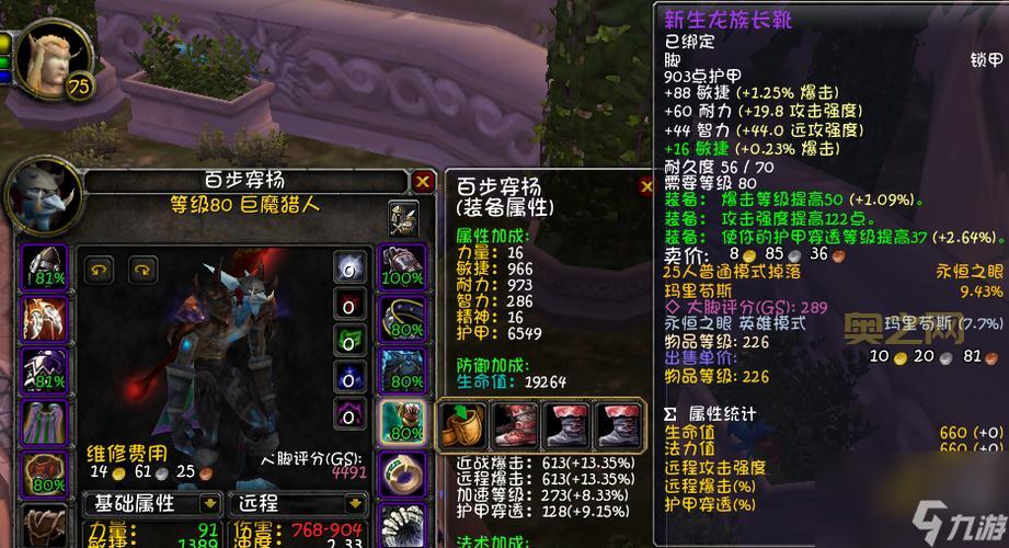 生存猎人好玩吗?游戏优缺点看完你就知道!