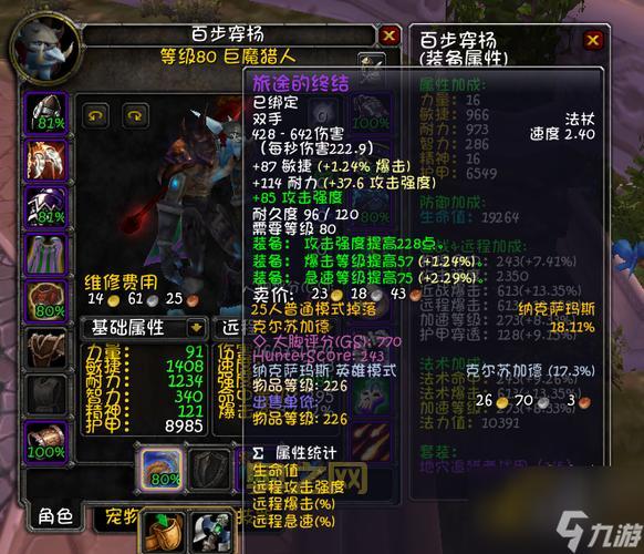 生存猎人好玩吗?游戏优缺点看完你就知道!