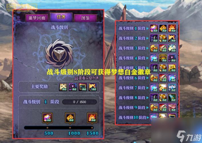 地下城与勇士2024年重磅更新,最新活动与版本解析