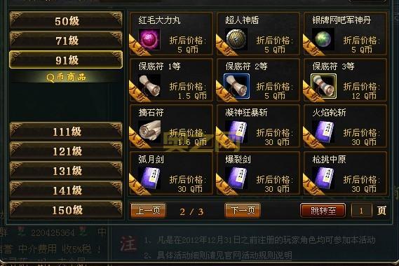 御龙在天霸刀和重剑哪个厉害？新手职业选择推荐