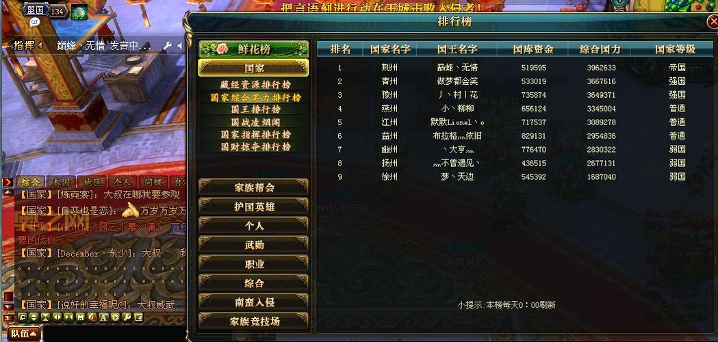 御龙在天霸刀和重剑哪个厉害？新手职业选择推荐