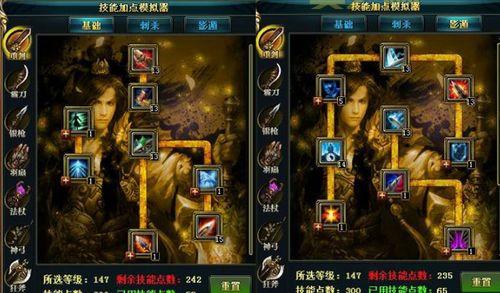 御龙在天霸刀和重剑哪个厉害？新手职业选择推荐