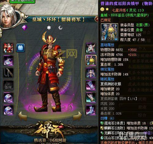 御龙在天霸刀和重剑哪个厉害？新手职业选择推荐