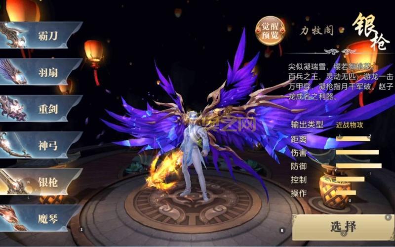 御龙在天霸刀和重剑哪个厉害？新手职业选择推荐