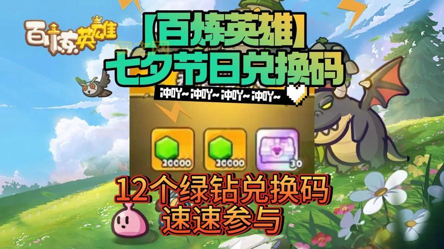 烽火战国英雄出处答案全解析：获取英雄全攻略