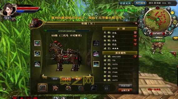 想知道御龙在天马等级划分？这篇文章告诉你答案！