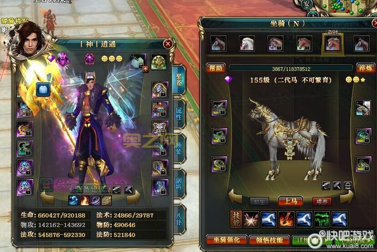 想知道御龙在天马等级划分？这篇文章告诉你答案！