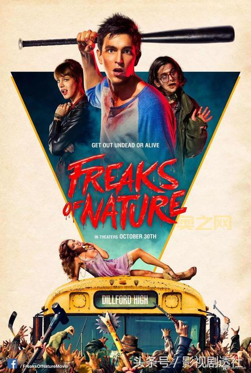 吸血鬼与狼人：永恒之战的背后真相