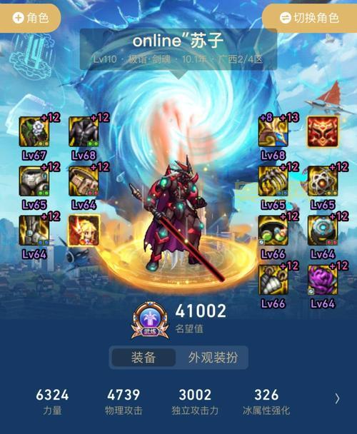 dnf移动物品指令无限怎么用？教你轻松刷图搬砖