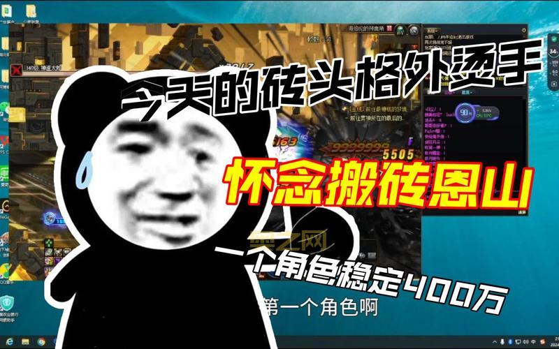 dnf移动物品指令无限怎么用？教你轻松刷图搬砖