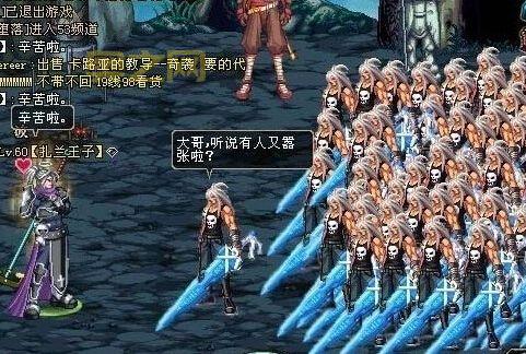 dnf移动物品指令无限怎么用？教你轻松刷图搬砖