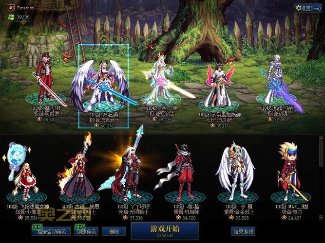 dnf移动物品指令无限怎么用？教你轻松刷图搬砖