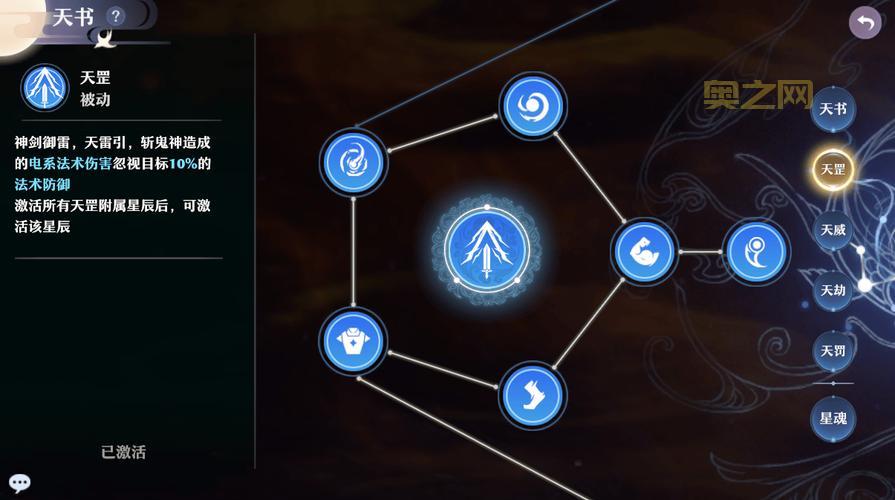 诛仙青云技能攻略：如何打造最强暴力输出？