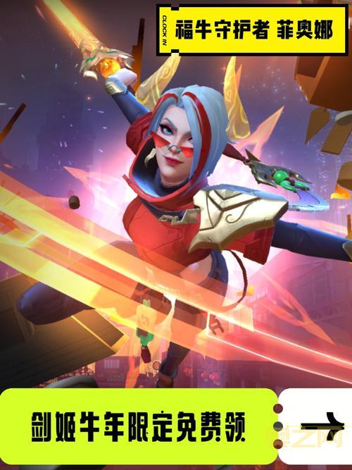 手游剑姬出装怎么选？老玩家教你一套神装！