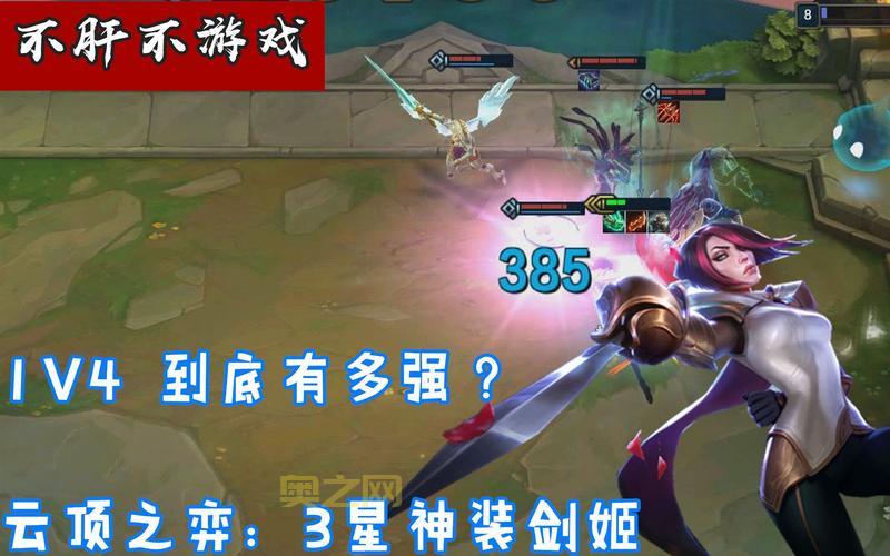 手游剑姬出装怎么选?老玩家教你一套神装!