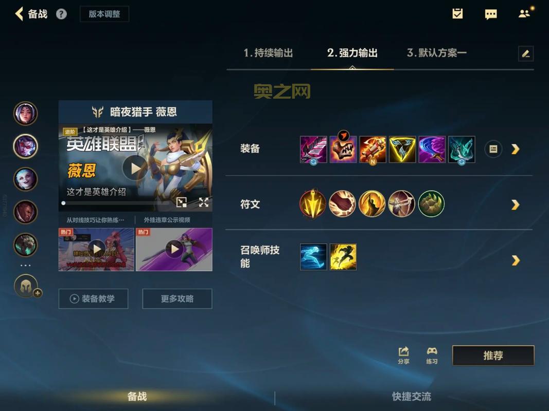 ad卡牌无限火力出装顺序,学会这套秒变大神!