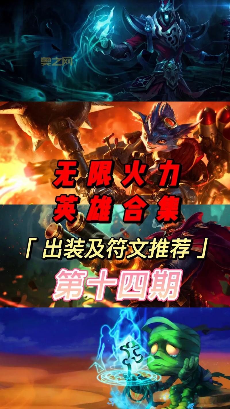 ad卡牌无限火力出装顺序,学会这套秒变大神!